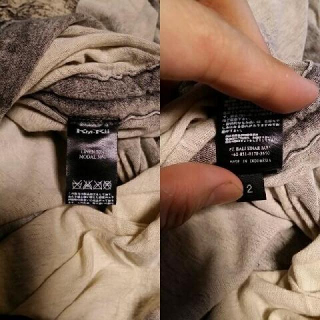 新品KMRIIケムリ Discharged Side Shirring Cut/LS 2 < ブランド  新品KMRIIケムリ Discharged Side Shirring Cut/LS 2 < ブランドの