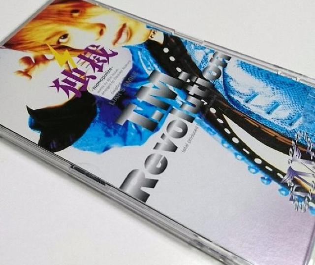 y8cmVOzƍ-monopolize-/T.M.Revolution  ^gObY 