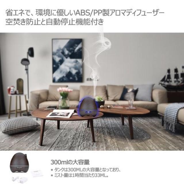 送料無料★アロマディフューザー 超音波式 卓上加湿器 < 家電/AV  送料無料★アロマディフューザー 超音波式 卓上加湿器 < 家電/AVの