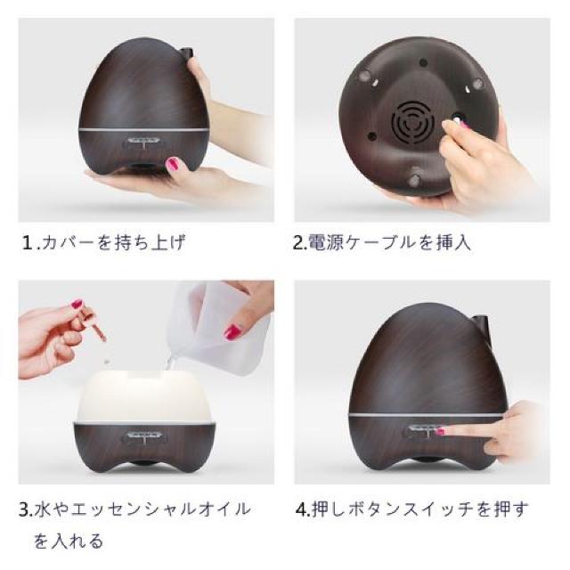 送料無料★アロマディフューザー 超音波式 卓上加湿器 < 家電/AV  送料無料★アロマディフューザー 超音波式 卓上加湿器 < 家電/AVの