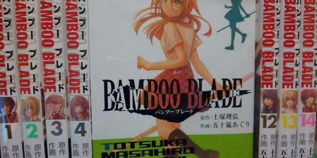 【送料無料】バンブーブレード 全14巻完結セット < アニメ/コミック/キャラクター  【送料無料】バンブーブレード 全14巻完結セット  < アニメ/コミック/キャラクターの