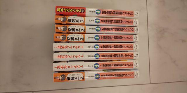 ロクでなし魔術講師と禁忌教典1〜8セット < 本/雑誌  ロクでなし魔術講師と禁忌教典1〜8セット < 本/雑誌の