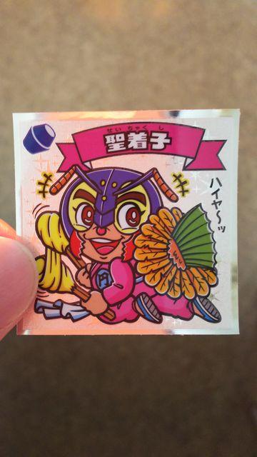 ビックリマン伝説11 < ホビー  ビックリマン伝説11  < ホビーの