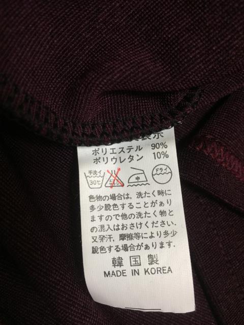 ワインレッド クルーネック 伸び伸びカットソー 7分丈 < 女性ファッション  ワインレッド クルーネック 伸び伸びカットソー 7分丈 < 女性ファッションの