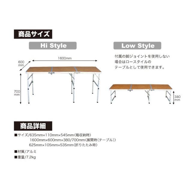 軽量!キャンプ アルミ 3つ折りテーブル 高さ 2段階調節 < レジャー/スポーツ 軽量!キャンプ アルミ 3つ折りテーブル 高さ 2段階調節 < レジャー/スポーツの