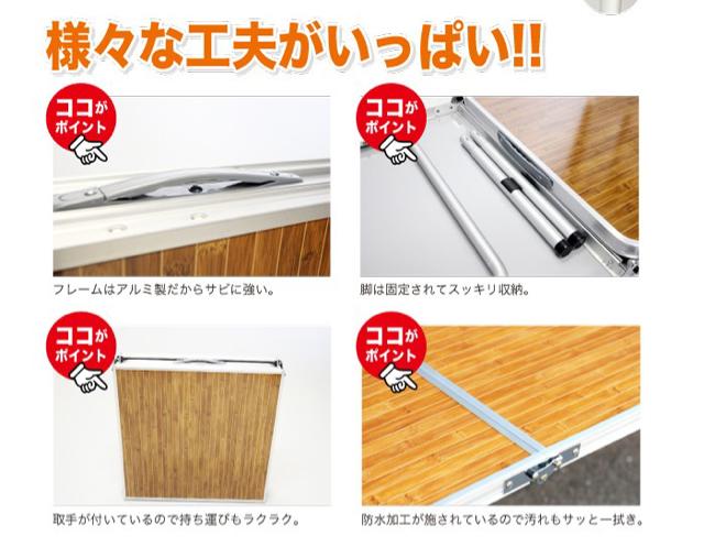 軽量!キャンプ アルミ 3つ折りテーブル 高さ 2段階調節 < レジャー/スポーツ 軽量!キャンプ アルミ 3つ折りテーブル 高さ 2段階調節 < レジャー/スポーツの