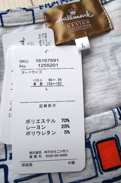 L★Hallmark★袖リボン★丈長カットソー★新品 < 女性ファッション  L★Hallmark★袖リボン★丈長カットソー★新品 < 女性ファッションの
