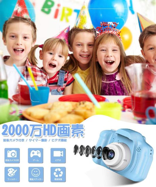 子供用 デジタルカメラ トイカメラ 子供プレゼント < 家電/AV  子供用 デジタルカメラ トイカメラ 子供プレゼント < 家電/AVの