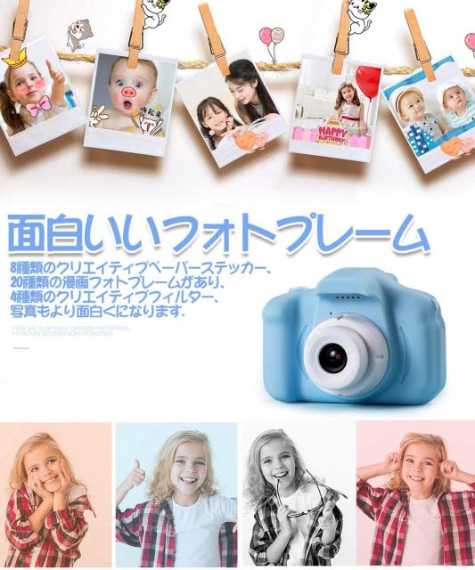 子供用 デジタルカメラ トイカメラ 子供プレゼント < 家電/AV  子供用 デジタルカメラ トイカメラ 子供プレゼント < 家電/AVの