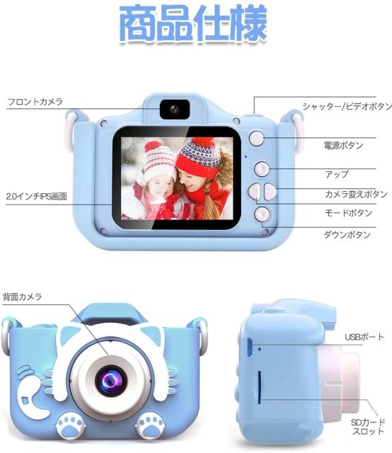 子供用 デジタルカメラ トイカメラ 子供プレゼント < 家電/AV  子供用 デジタルカメラ トイカメラ 子供プレゼント < 家電/AVの