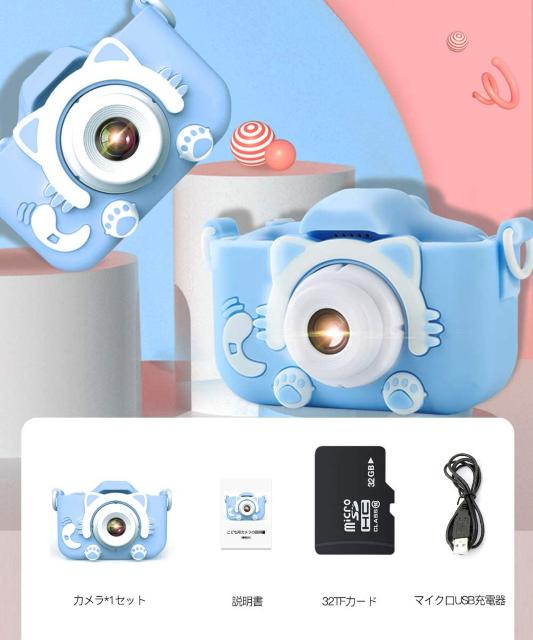 子供用 デジタルカメラ トイカメラ 子供プレゼント < 家電/AV  子供用 デジタルカメラ トイカメラ 子供プレゼント < 家電/AVの