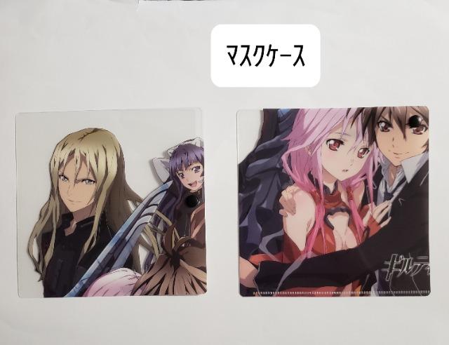 M21 GUILTY CROWN【ラスト】【レア】 マスクケース 2枚セット(*^^*)ハンドメイド 仮置きケース < 女性ファッション  M21 GUILTY CROWN【ラスト】【レア】 マスクケース 2枚セット(*^^*)ハンドメイド 仮置きケース  < 女性ファッションの