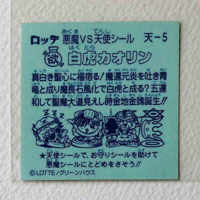 �r�b�N���}���@���������`�@�V�|�T�@���ՃJ�I���� �� �z�r�[�� 