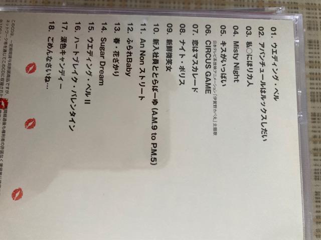 セル版CD シュガー / ゴールデン・ベスト suger < タレントグッズ  セル版CD シュガー / ゴールデン・ベスト suger < タレントグッズの