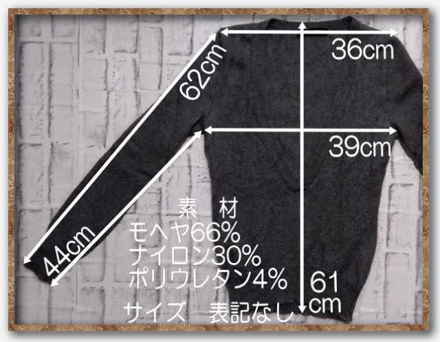 ストロベリーフィールズ Vネックモヘヤニット 濃グレー < ブランド ストロベリーフィールズ Vネックモヘヤニット 濃グレー < ブランドの