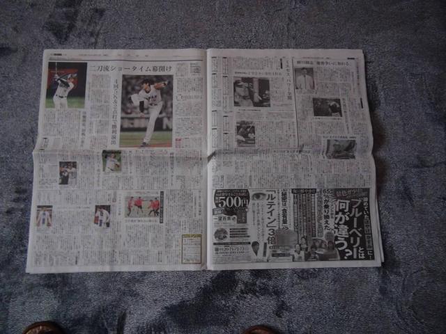 �ߘa5�N3��10��(��) ���W���p���J�� ���{�Β��� �_�ːV�� �V�i���g�p !�B �� �z�r�[�� 