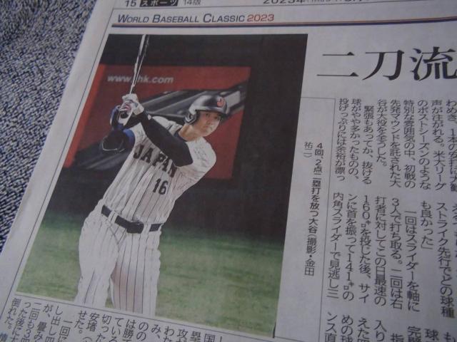 �ߘa5�N3��10��(��) ���W���p���J�� ���{�Β��� �_�ːV�� �V�i���g�p !�B �� �z�r�[�� 