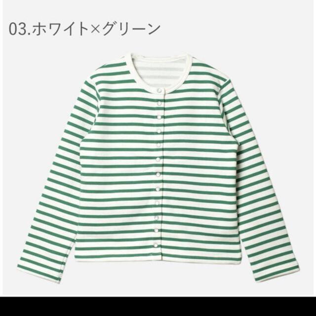 新品  HUNCHボーダー柄スナップボタンカーディガン < 女性ファッション  新品  HUNCHボーダー柄スナップボタンカーディガン < 女性ファッションの
