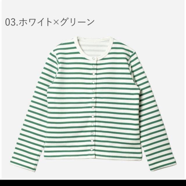 新品  HUNCHボーダー柄スナップボタンカーディガン < 女性ファッション  新品  HUNCHボーダー柄スナップボタンカーディガン < 女性ファッションの
