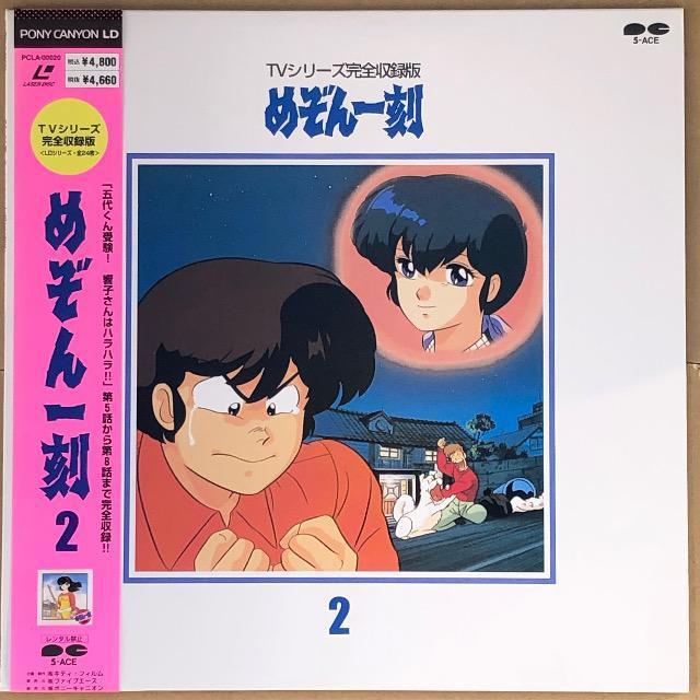 LD ߂ꍏQ erV[YS^   CD/DVD/rfI 