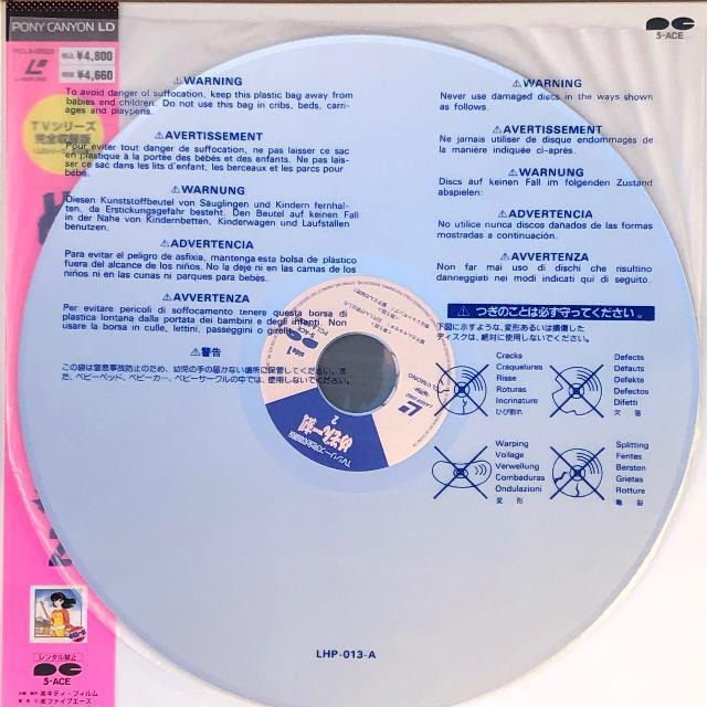 LD ߂ꍏQ erV[YS^  CD/DVD/rfI 