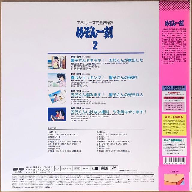 LD ߂ꍏQ erV[YS^  CD/DVD/rfI 