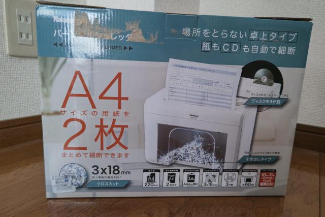 ナカバヤシ  シュレッダー < インテリア/ライフ  ナカバヤシ  シュレッダー  < インテリア/ライフの
