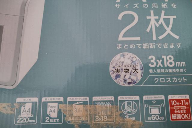 ナカバヤシ  シュレッダー < インテリア/ライフ  ナカバヤシ  シュレッダー < インテリア/ライフの