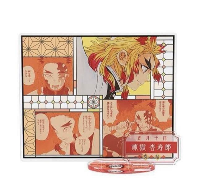 鬼滅の刃 煉獄杏寿郎 2022 バースデイ缶バッジ アクリルブロック 名場面ジオラマフィギュア 3点セット < アニメ/コミック/キャラクター 鬼滅の刃 煉獄杏寿郎 2022 バースデイ缶バッジ アクリルブロック 名場面ジオラマフィギュア 3点セット < アニメ/コミック/キャラクターの
