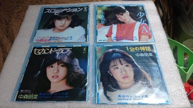 中森明菜・シングルレコード・21枚セット < タレントグッズ  中森明菜・シングルレコード・21枚セット  < タレントグッズの