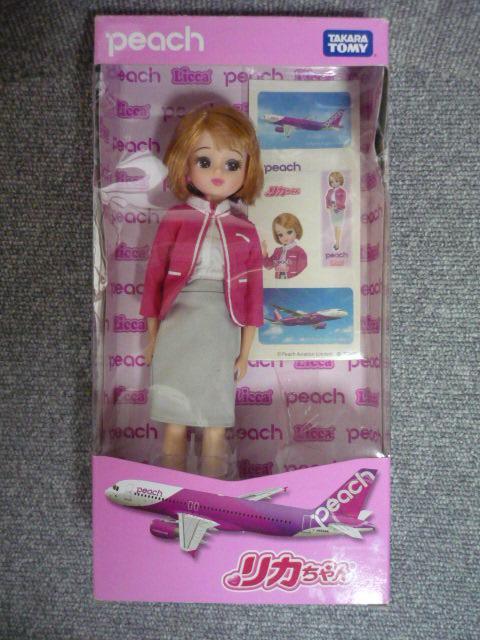 リカちゃん「Peachエアラインオリジナルリカちゃん」LI14 < おもちゃ  リカちゃん「Peachエアラインオリジナルリカちゃん」LI14  < おもちゃの