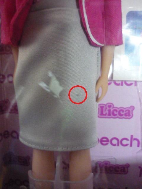 リカちゃん「Peachエアラインオリジナルリカちゃん」LI14 < おもちゃ  リカちゃん「Peachエアラインオリジナルリカちゃん」LI14 < おもちゃの