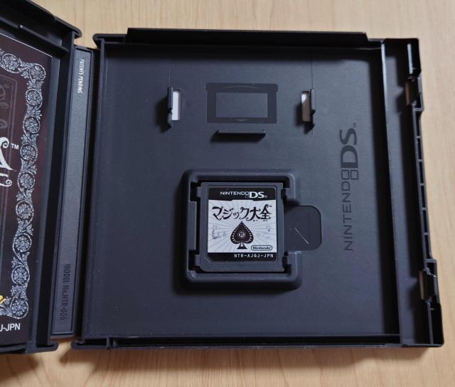 マジック大全 < ゲーム本体/ソフト  マジック大全 < ゲーム本体/ソフトの