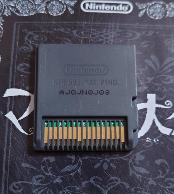 マジック大全 < ゲーム本体/ソフト  マジック大全 < ゲーム本体/ソフトの