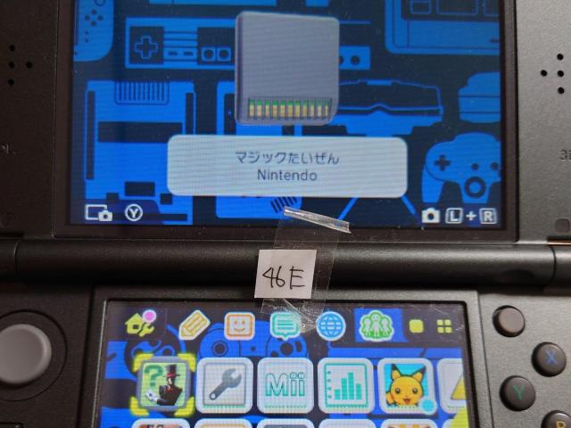 マジック大全 < ゲーム本体/ソフト  マジック大全 < ゲーム本体/ソフトの