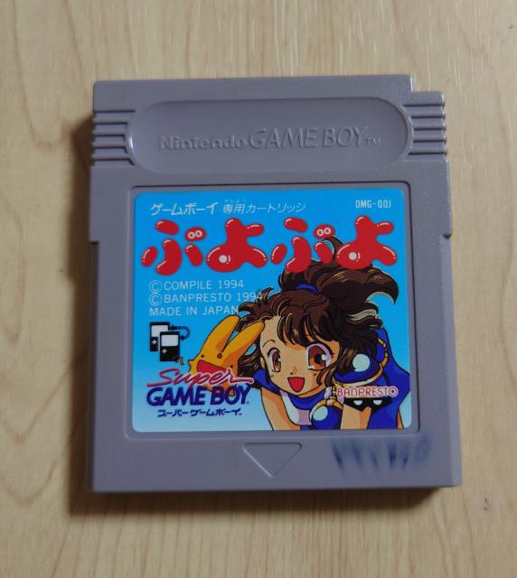 ぷよぷよ ゲームボーイ < ゲーム本体/ソフト  ぷよぷよ ゲームボーイ  < ゲーム本体/ソフトの