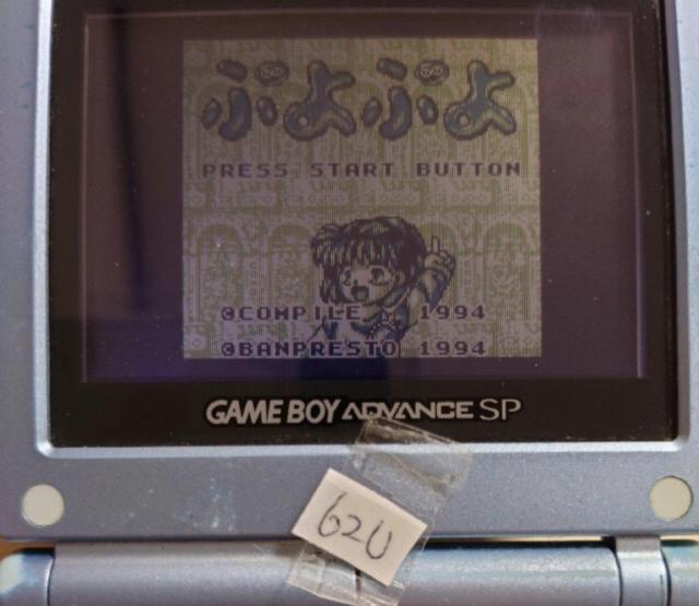 ぷよぷよ ゲームボーイ < ゲーム本体/ソフト  ぷよぷよ ゲームボーイ < ゲーム本体/ソフトの