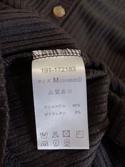 INGNI★定価約4500円★新品タグ付きVネック長袖カットソー黒★イング★ < 女性ファッション  INGNI★定価約4500円★新品タグ付きVネック長袖カットソー黒★イング★ < 女性ファッションの