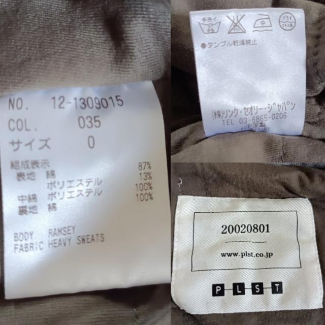 JPLST..TheoryȃR[gXEFbgfޏ_炩vXe..ZI[  t@bV 