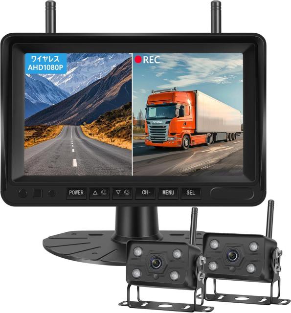 録画機能付き ワイヤレスバックカメラモニターセット 7インチ  DC12v~36vまで対応  トラック用バックモニター < 自動車/バイク 録画機能付き ワイヤレスバックカメラモニターセット 7インチ  DC12v~36vまで対応  トラック用バックモニター < 自動車/バイク