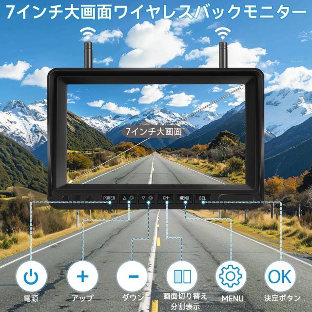 録画機能付き ワイヤレスバックカメラモニターセット 7インチ  DC12v~36vまで対応  トラック用バックモニター < 自動車/バイク 録画機能付き ワイヤレスバックカメラモニターセット 7インチ  DC12v~36vまで対応  トラック用バックモニター < 自動車/バイク