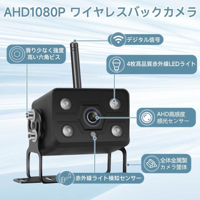 録画機能付き ワイヤレスバックカメラモニターセット 7インチ  DC12v~36vまで対応  トラック用バックモニター < 自動車/バイク 録画機能付き ワイヤレスバックカメラモニターセット 7インチ  DC12v~36vまで対応  トラック用バックモニター < 自動車/バイク