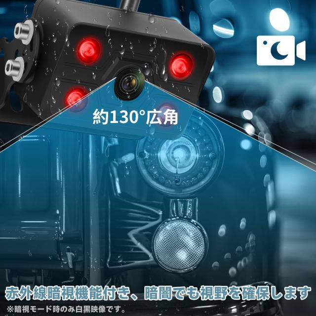 録画機能付き ワイヤレスバックカメラモニターセット 7インチ  DC12v~36vまで対応  トラック用バックモニター < 自動車/バイク 録画機能付き ワイヤレスバックカメラモニターセット 7インチ  DC12v~36vまで対応  トラック用バックモニター < 自動車/バイク