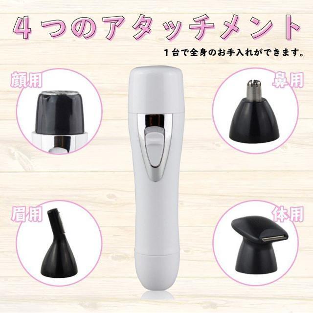 シェーバー 女性 レディース 全身 ボディ 顔 眉毛 産毛 脇 電動 < 家電/AV  シェーバー 女性 レディース 全身 ボディ 顔 眉毛 産毛 脇 電動 < 家電/AVの