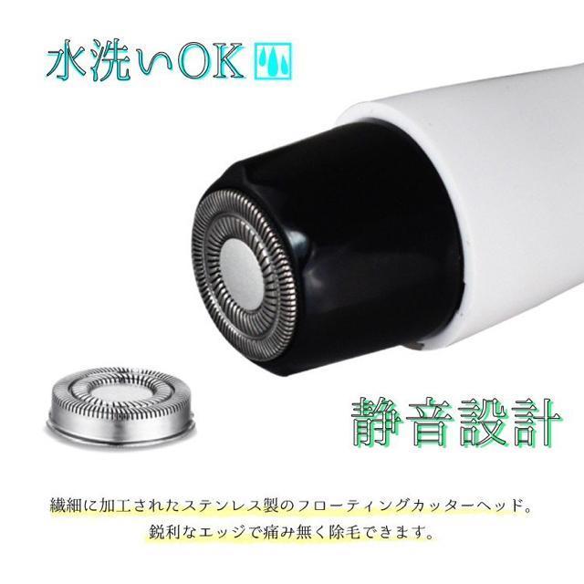 シェーバー 女性 レディース 全身 ボディ 顔 眉毛 産毛 脇 電動 < 家電/AV  シェーバー 女性 レディース 全身 ボディ 顔 眉毛 産毛 脇 電動 < 家電/AVの