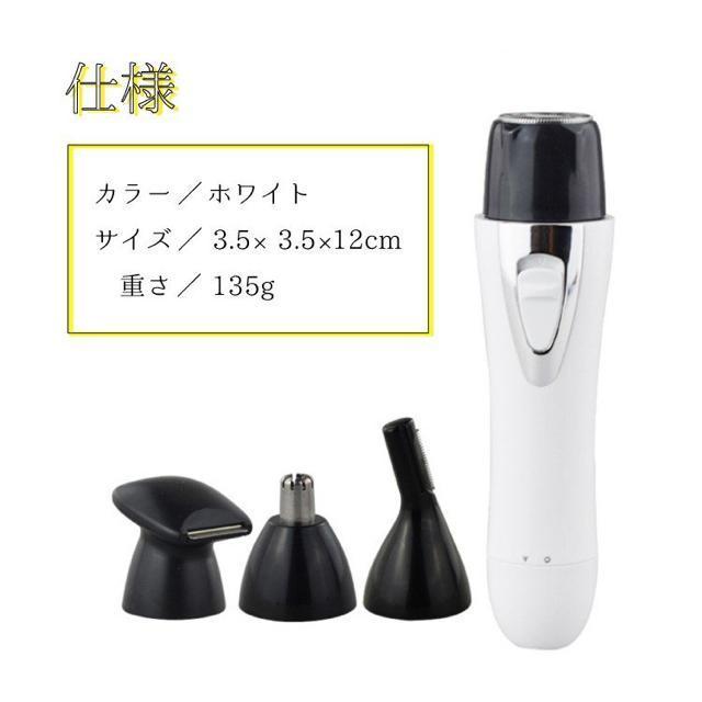 シェーバー 女性 レディース 全身 ボディ 顔 眉毛 産毛 脇 電動 < 家電/AV  シェーバー 女性 レディース 全身 ボディ 顔 眉毛 産毛 脇 電動 < 家電/AVの