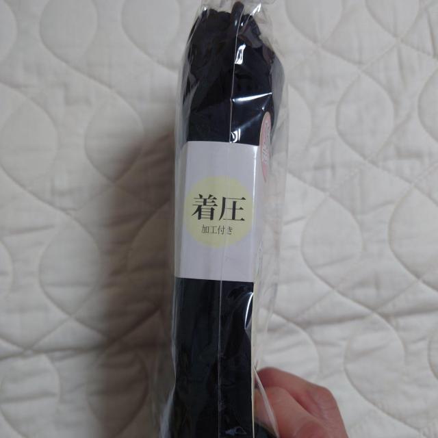 160�f�j�[�������N�у^�C�c�Ђ����ߒ����@Natura Love�@�u���b�N