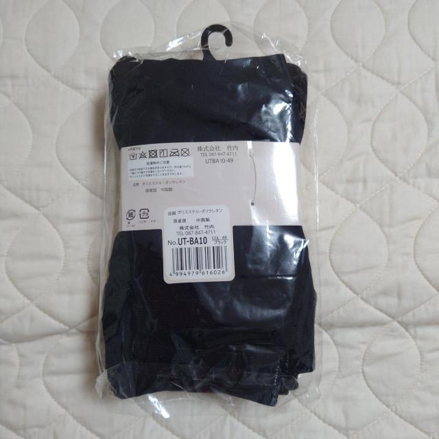 160�f�j�[�������N�у^�C�c�Ђ����ߒ����@Natura Love�@�u���b�N