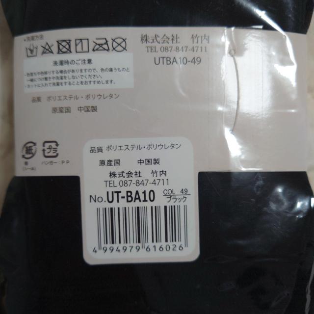 160�f�j�[�������N�у^�C�c�Ђ����ߒ����@Natura Love�@�u���b�N