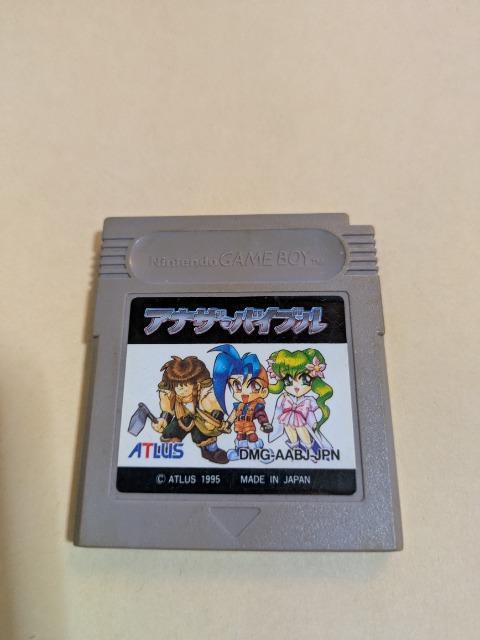 アナザ・バイブル < ゲーム本体/ソフト  アナザ・バイブル  < ゲーム本体/ソフトの